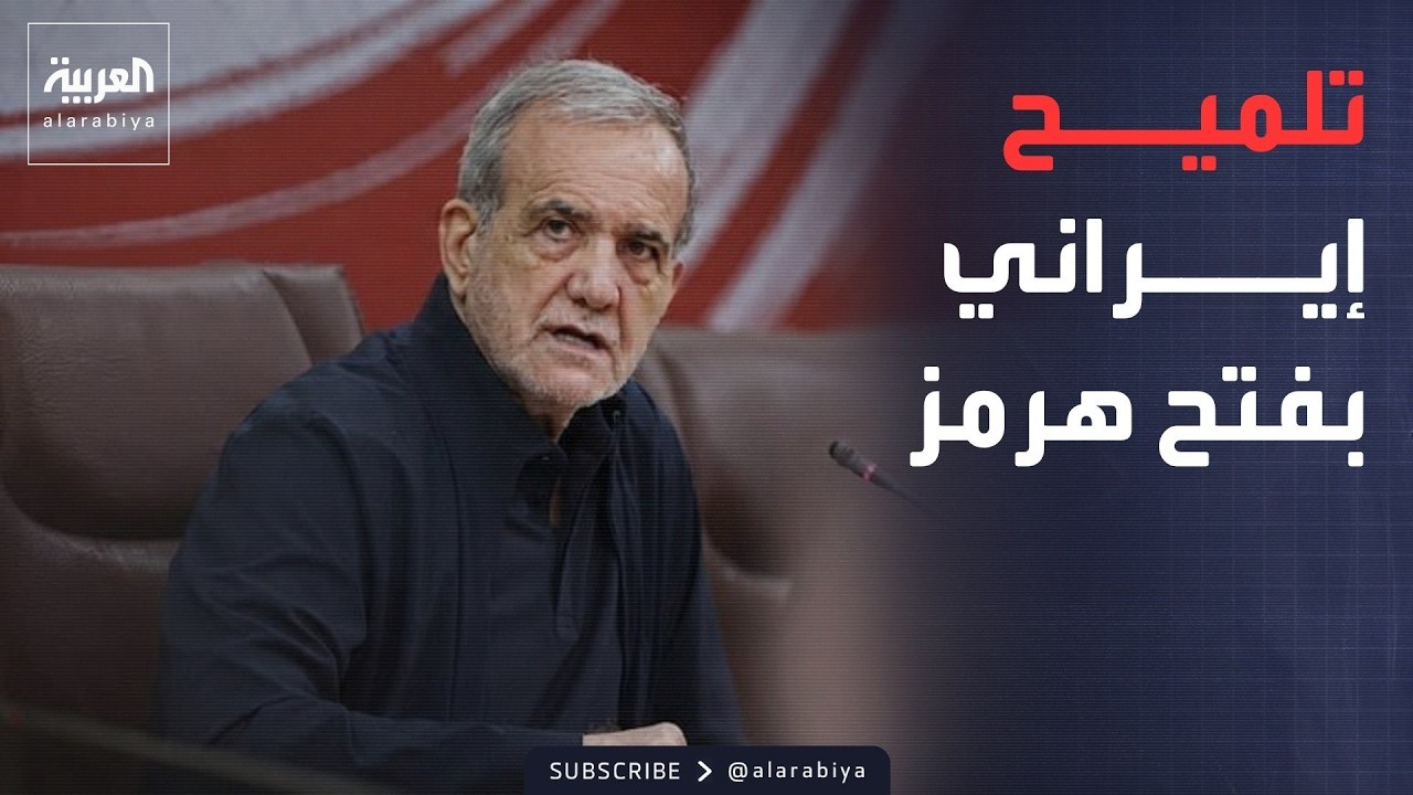 ������ �������� ���� ���� ���� ���� ����� �����
 - نشر قبل 14 دقيقة