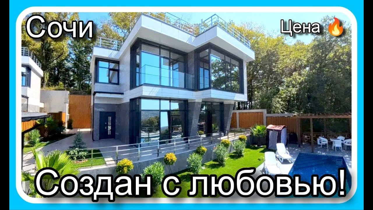 Сочи модульные дома веранда