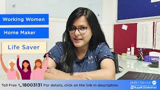 International Womens Day Special | Health Insurance plans for Women 2021