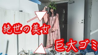 100人でゴミを拾って別の場所にぶちまけた結果 をご覧下さい。