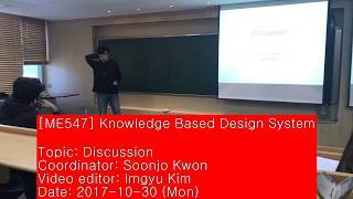 171030 Knowledge Based Design System : Discussion