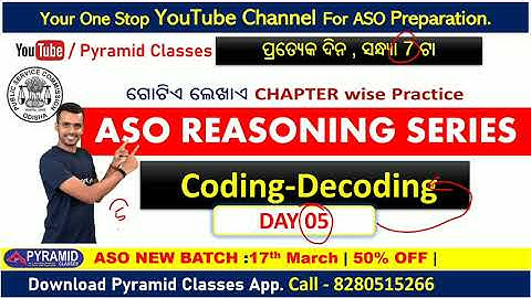 Aso Reasoning | opsc aso Reasoning | Coding Decoding Reasoning in odia | aso syllabus 2022 | Day 05