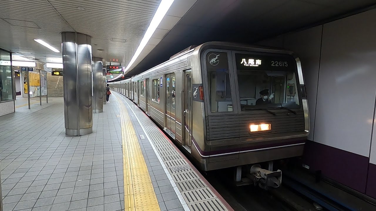 警笛異音車！大阪メトロ22系22615F 八尾南行き 谷町線 天満橋駅 - YouTube