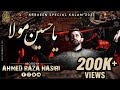 Arbaeen noha 2021  ya hussain mola  ahmed raza nasiri nohay 2021  arbaeen walk 2021  noha 2021