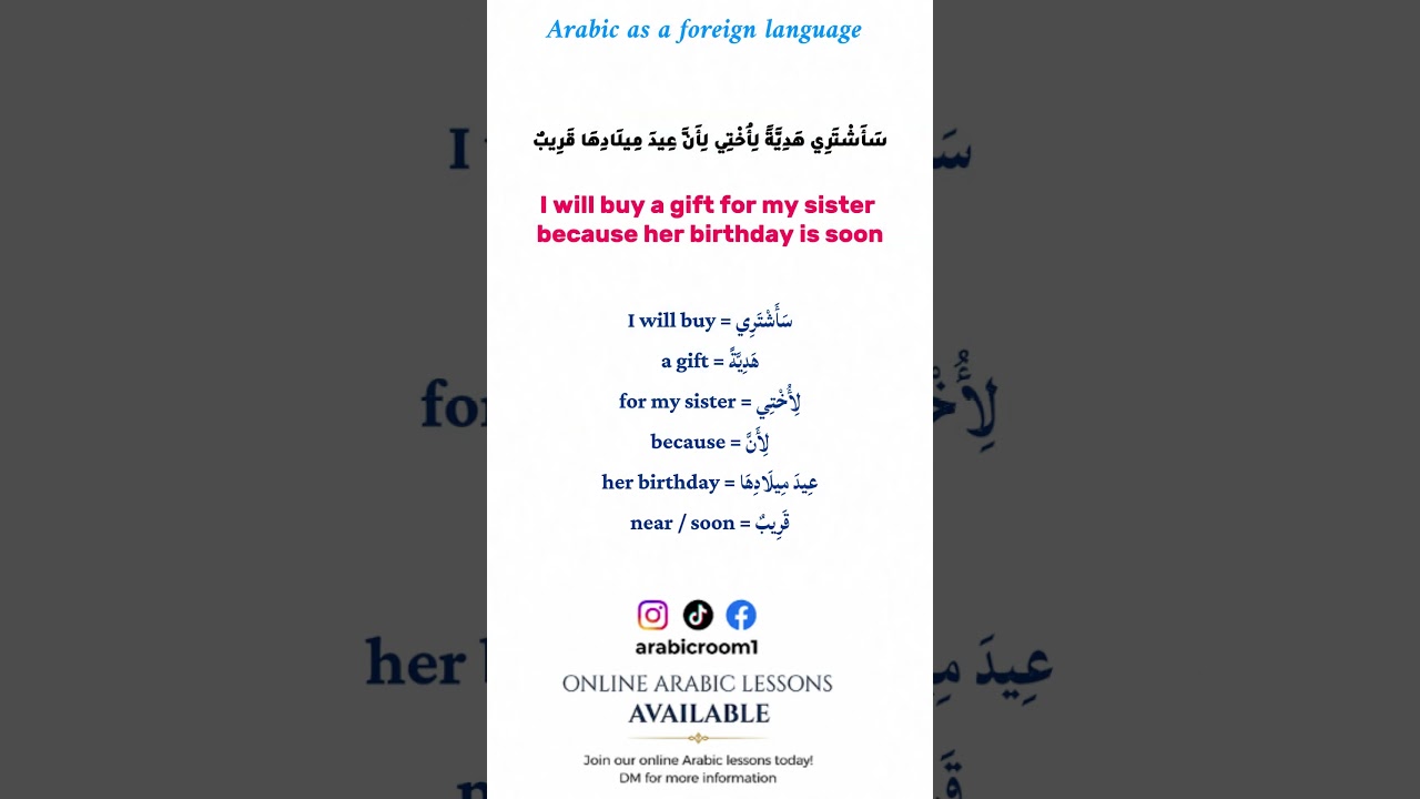 Easy Arabic for Beginners #LearnArabic #ArabicForBeginners #SpeakArabic