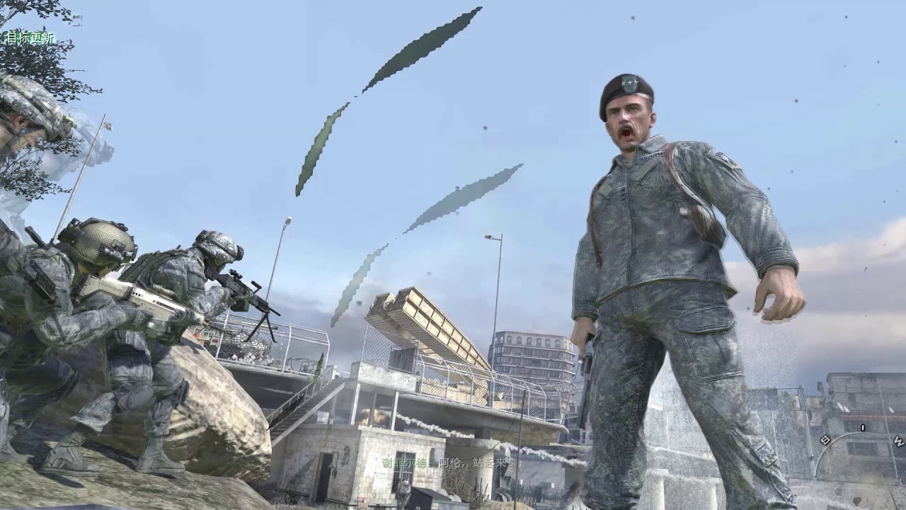 老戴《使命召唤6：现代战争2 Call of Duty：Modern Warfare 2》01【美 一样的烂摊子+团队精神】【最高难度 ...