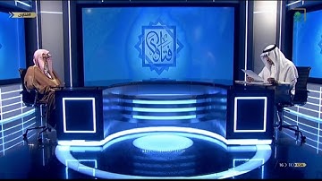 حكم قراءة سورة الكهف يوم الجمعة الشيخ صالح الفوزان .