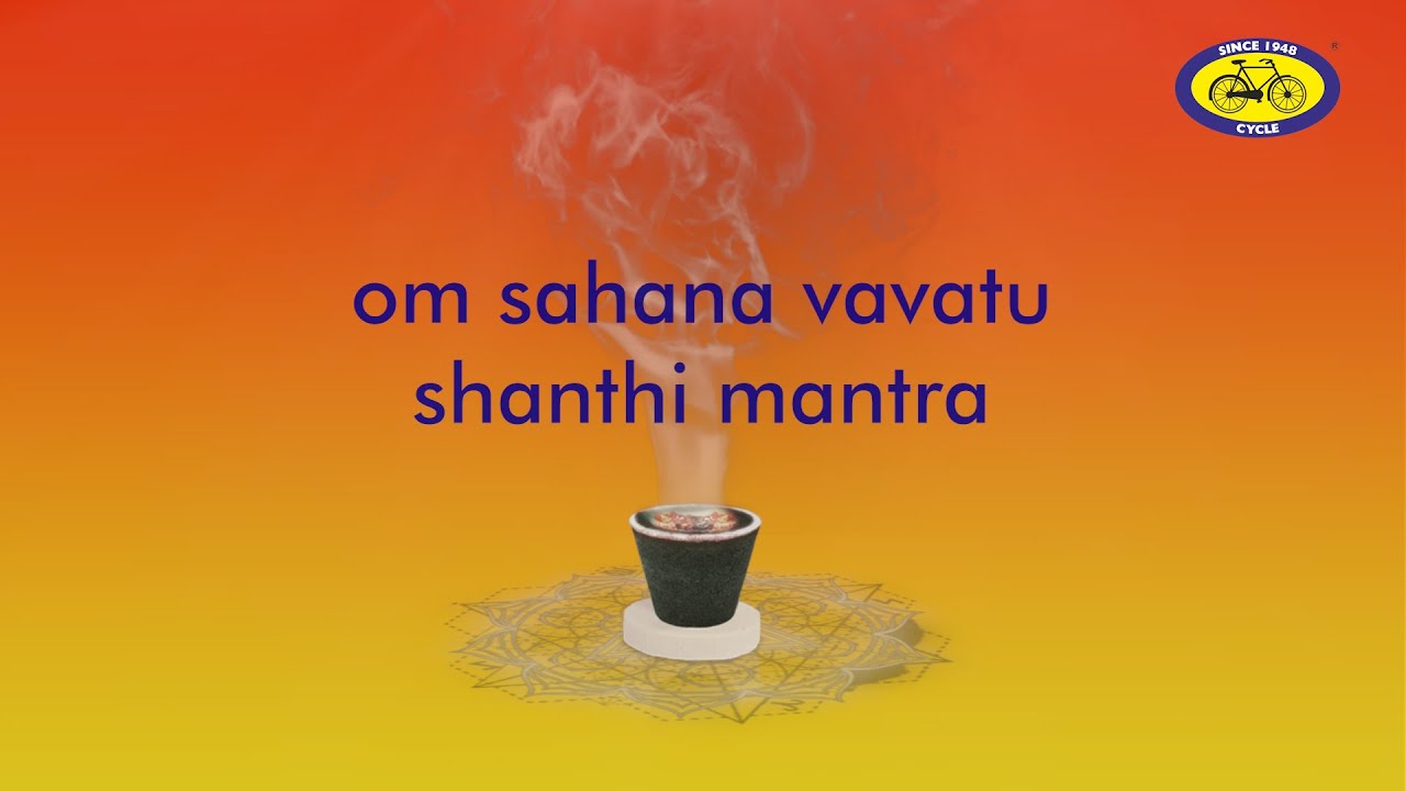 Om Sahana Vavatu  Shanthi Mantra  With Lyrics and Meaning