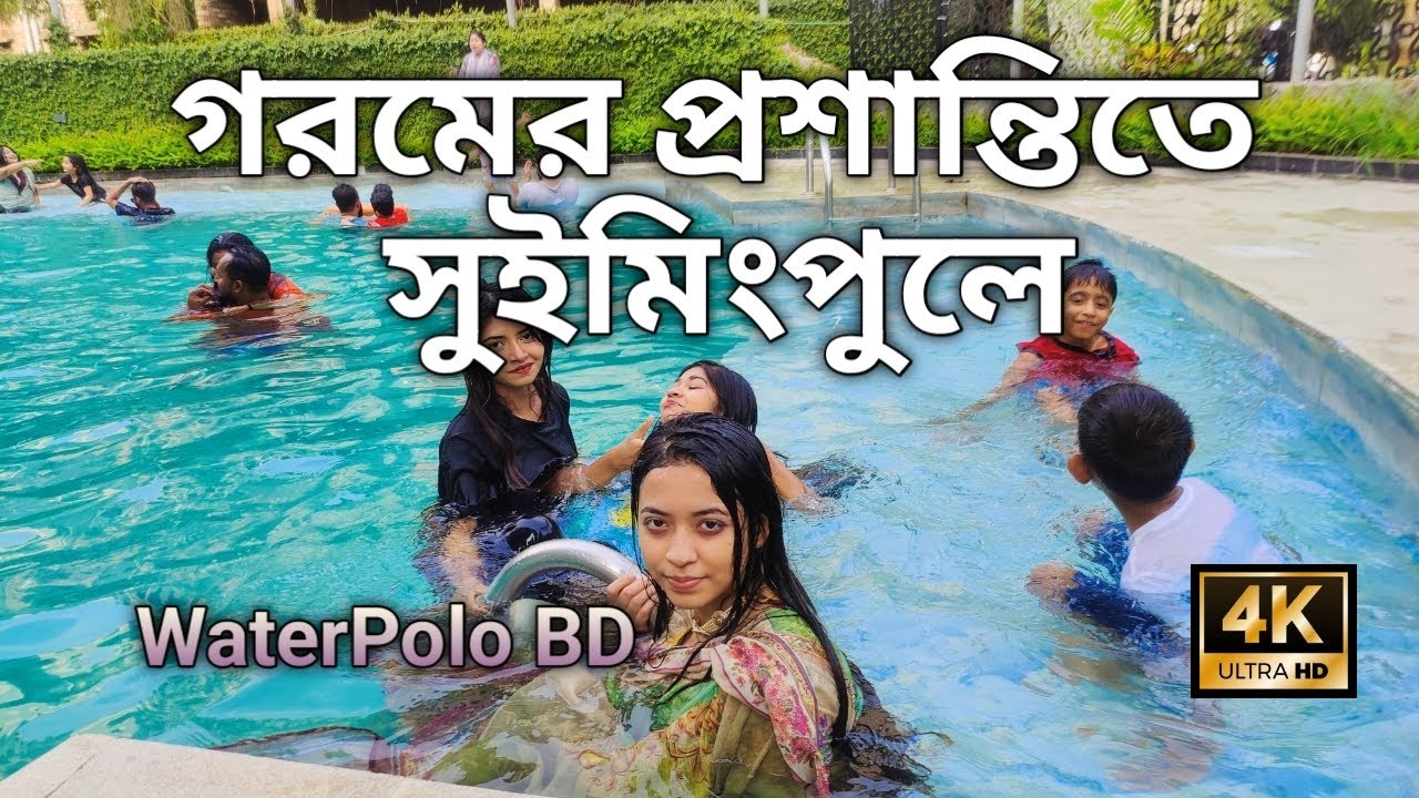 Best Swimming Pool WaterPolo BD 2024 | Near By Gulshan Badda Boshundhara Area