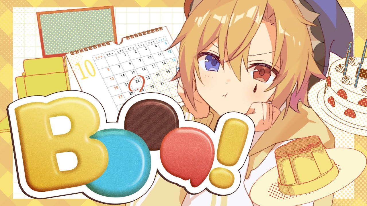 誕生日に】Booo! /アオト 【歌ってみた】 - YouTube