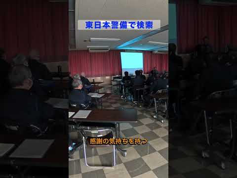 小千谷市 求人 交通警備員 初心者歓迎！社会人力が身につく環境 ＃Shorts