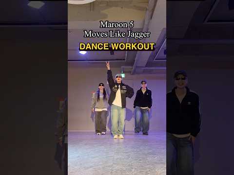 귀차니즘 폭탄병에 걸리신분들!!!!포인트 동작만 가져가자구요!!!🙆‍♂️🖤|#danceworkout #온리홈트 #dance #maroon5 #moveslikejagger