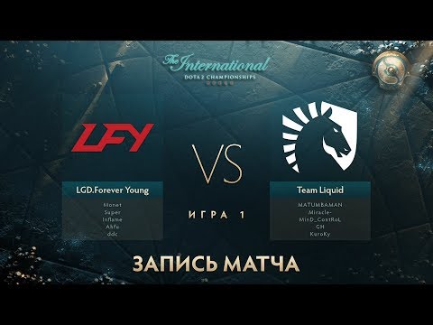 Видео: LGD.FY vs Liquid, The International 2017, финал нижней сетки, Игра 1