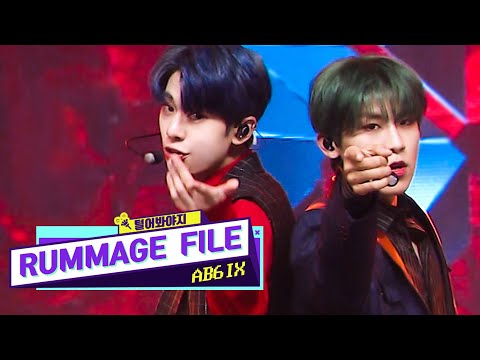 [#RUMMAGE_FILE📂] ★AB6IX (에이비식스) #털어봐야지★