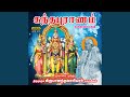 Dharmam Seyyaadha Kilavi Kuttikadhai 