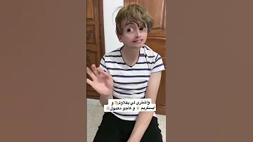 مدرس لغة عربية قال للطالب 