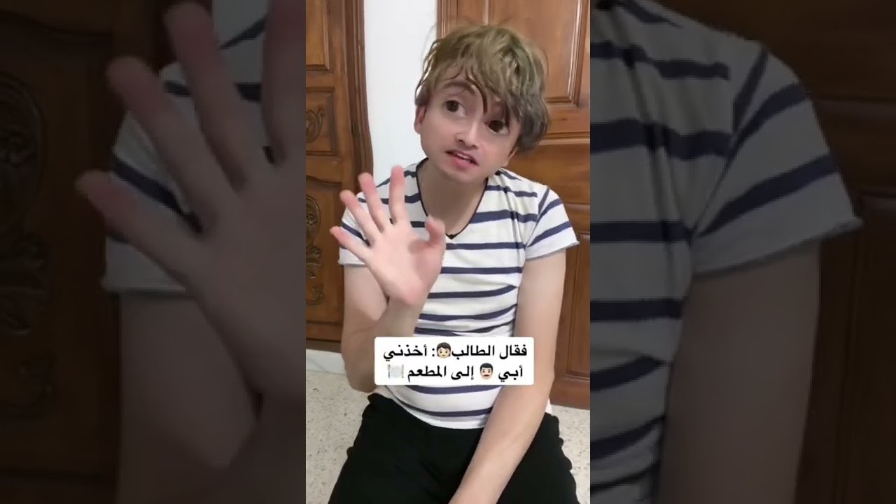 مدرس لغة عربية ??‍? قال للطالب ???