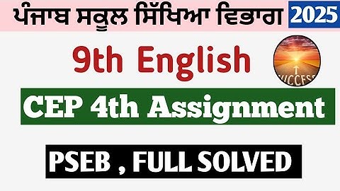 9th class CEP 4th assignment solution , pseb class 9th English worksheet 4th CEP Based full solved