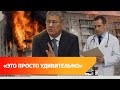 Беспилотники, медицина и пожары. Главное с оперативки Хабирова