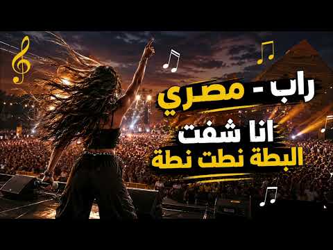 جديد اغنيه زياد ظاظا و أمچد جمعه ياللي بعتونا      