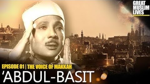 Surah Al-Jinn - سوره الجن تجويد للشيخ عبد الباسط عبد الصمد