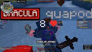 ПВП | PVP | REALLYWORLD |  KRAINFRIEF | EZ | 0OTPORA | TOPPVP
