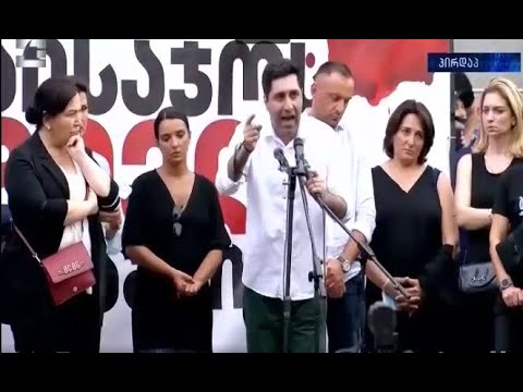 დაიყრიუეს, დაიმუნჯეს თავი, ხმამაღლა შევძახოთ - გადადექით!!! - ვახო სანაია რუსთაველზე აქციაზე