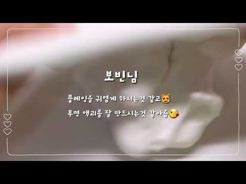 무영공 여신인분❤/시액