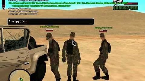 # Samp-rp # 1 серия 