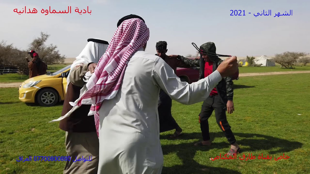 سفرة بادية السماوه هدانية الجزء الثاني  بني حجيم