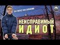 «Народ – стадо баранов». Вы все еще защищаете Кокорина?