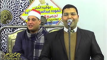 الذكرى الاولى لكريمة الحاج صابر عبدالعزيز عبدالهادى الشيخ حمدى محمد شنب سورة يوسف بقرية أبوعجوة