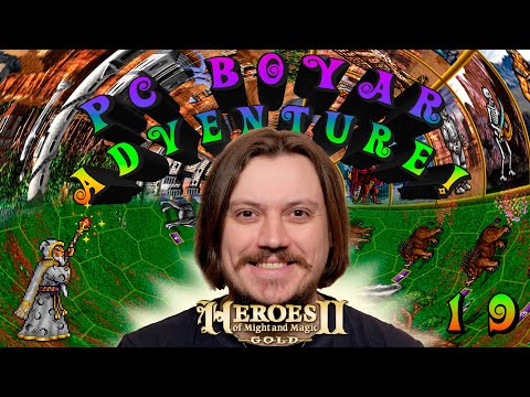 The Adventures of Pek Boyarin - Heroes of Might and Magic 2. Episode 19