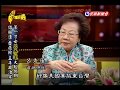 2013.12.14【台灣演義】呂秀蓮前傳