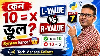 Python L-Value & R-Value | 10 = x কেন Syntax Error 🤯 | Python Tutorial Bengali #7 | Class XI-XII
