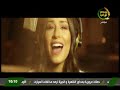 الفقرة الاخبارية من برنامج ساعة صبحية 31 8 2020