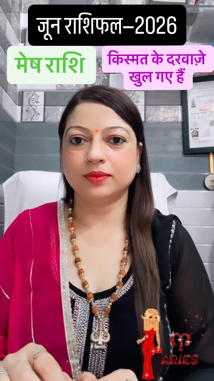 💫राशि के अनुसार भविष्यवाणी - ShareChat