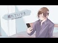 離れていても【紫月探偵事務所ほのぼのショート】