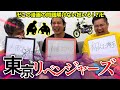 東京卍リベンジャーズ読んでない奴いる！？いねーよなぁ！？クイズ出すぞ！！！