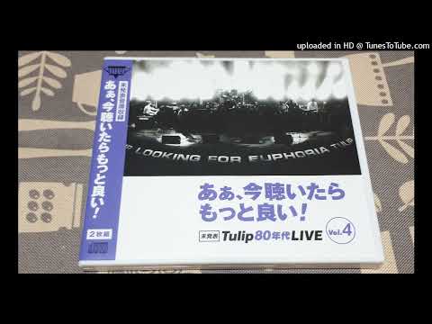 ＴＵＬＩＰ　心の中は白い画用紙 (1984 - I dream)