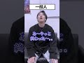 こんなに違います！一般人と税理士の確定申告 #shorts