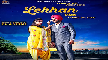 LEKHAN VICH (FULL SONG) || ANMULLA JATT || Official Music Video || Latest Song 2018 || HUNDAL FIMS