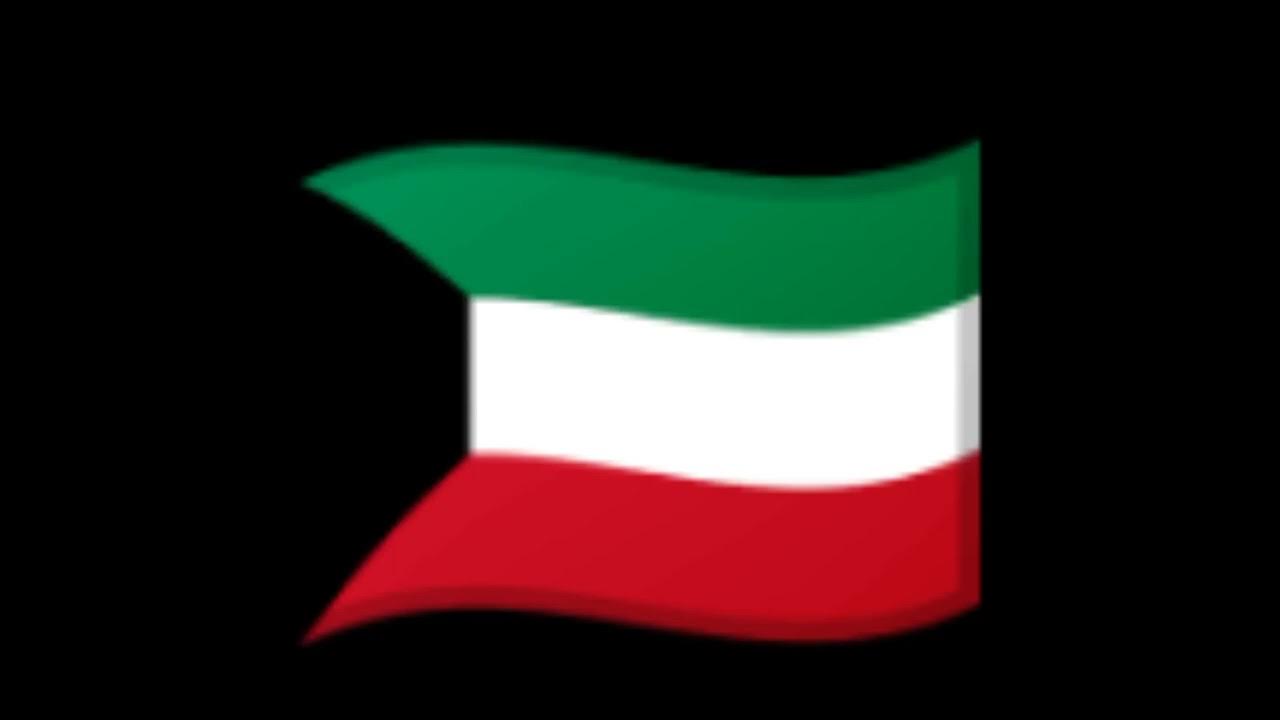 Kuwait Eas Alarm 1991 YouTube