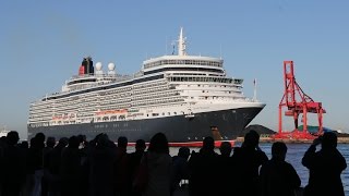 「クイーンエリザベス」が大阪港に初入港。豪華船内も公開