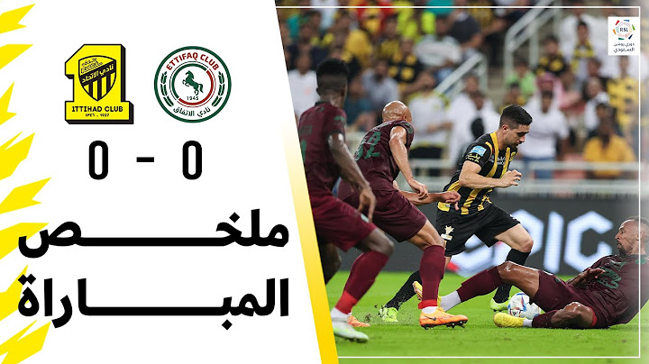 ملخص مباراة الاتحاد 0 × 0 الاتفاق دوري روشن السعودي الجولة 2