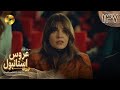 Aroos E Istanbul Episode 137 سریال ترکی عروس استانبول قسمت 137 دوبله فارسی Aroos E Istanbul Episode 137 سریال ترکی عروس استانبول قسمت 137 دوبله فارسی