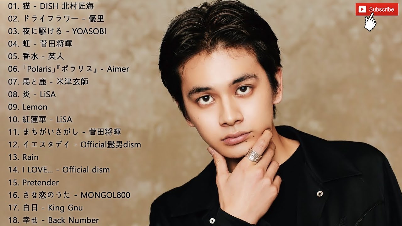 Jpop 最新曲ランキング 邦楽 21 Official髭男dism 米津玄師 あいみょん Yoasobi 宇多田ヒカル King ランキング まとめ速報