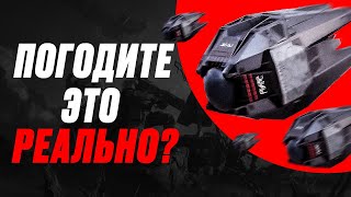 Десантные Капсулы Реальны - Вот Почему | Helldivers 2 & Halo