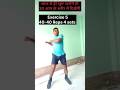 Your Reduce Full Body Fat Weight Lose Exercise 💪#exercise #workout #weightloss #youtubeshorts