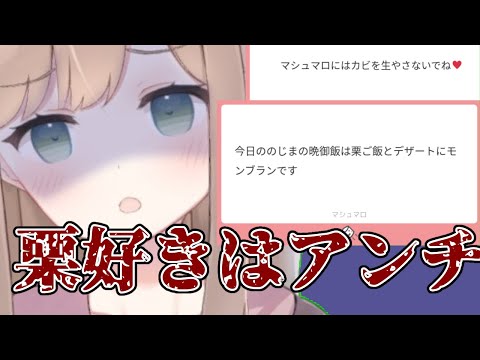 【マシュマロ回答】スイーツ女子になりたかったのに最後マグロ漁船オチってまじ？【#のじまりま】